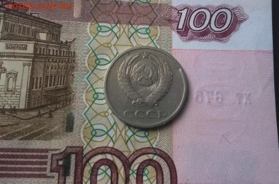 20 копеек 1970 года - WP_20170114_13_02_28_Pro