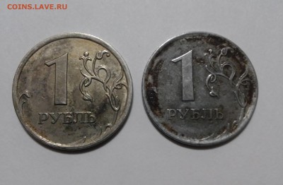 1 рубль 2009,2014 без покрытия - 20170205_205137
