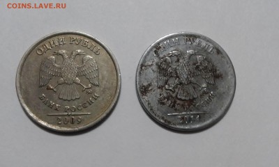 1 рубль 2009,2014 без покрытия - 20170205_205319
