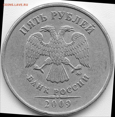 5р.2009г. ммд помошь в опр. шт. - 6