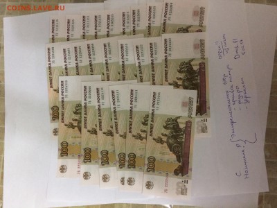 24шт Эксперементал100р(радары,кр номера,зеркалки)с номинала! - image