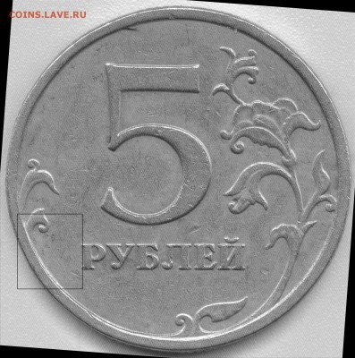 5р.2009г. ммд помошь в опр. шт. - 5