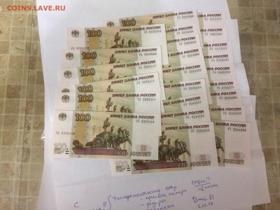 24шт Эксперементал100р(радары,кр номера,зеркалки)с номинала! - image