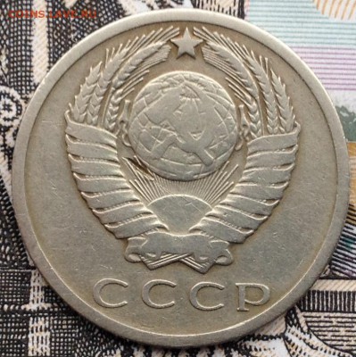 15 копеек 1968 года до 10.02.2017 в 22.15 - image