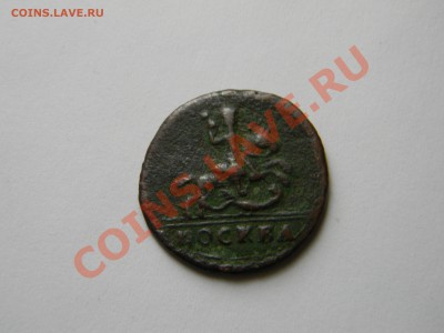 копейка 1728 оцените? - DSCN5333.JPG