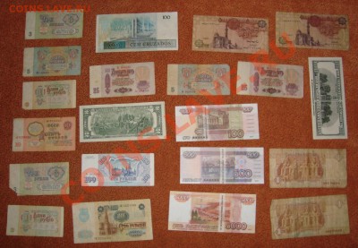 КУЧКА БОН: 2$ США, советы, инострань и другое 26-01-11 22:22 - 222.JPG