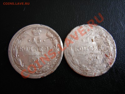 умученный царский биллон до 25.01.2011 - DSCN8277.JPG