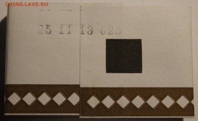Боны "СОЧИ" 10 штук (5755561-5755570) до 09.02.17 22.00 мск - IMG_8689.JPG