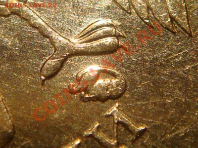 C 1 рубля 10рублей 2010 1.23Е до 21-00 27.01.11 - DSC06931.JPG