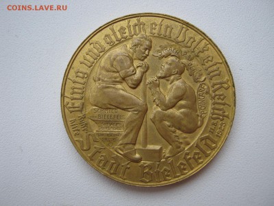 Нотгельды 1917-1920 и Вестафалия, Гамбург 1923 на оценку - IMG_0688