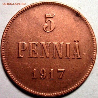 5 пенни 1917 вензель до 9.02-22:30 - DSCF7837.JPG