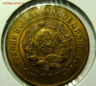 1 рубль 1921 UNC. Полуточка - P1170362.JPG