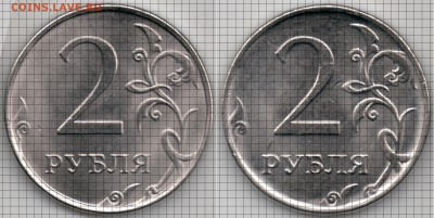 2 рубля 2016 ммд. реверс - новый? - 222_3