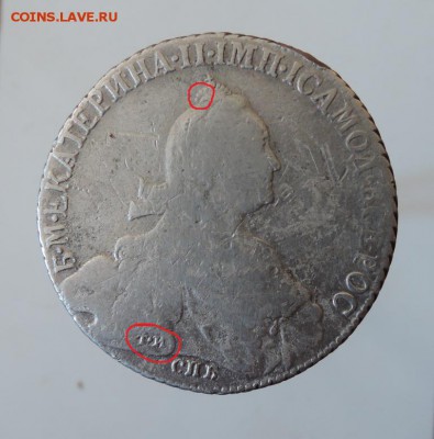 Рубль 1770г.   Предпродажная оценка. - DSCN4027  Рубль 1770 г..JPG