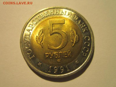 с 200 кк 1991 Козел до 10.02.2017 в 22:30 - IMG_2346.JPG