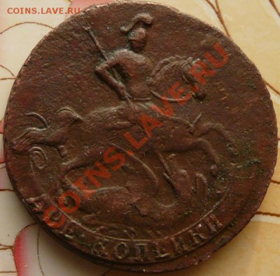 2 копейки 1758 г. хорошая - P1020657.JPG