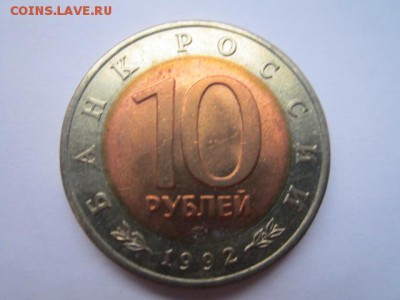 с 200 кк 1992 Кобра до 10.02.2017 в 22:30 - IMG_2311.JPG