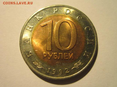 с 200 кк 1992 Кобра до 10.02.2017 в 22:30 - IMG_2350.JPG