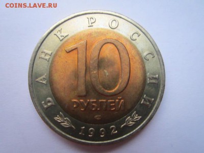 с 200 кк 1992 Казарка до 10.02.2017 в 22:30 - IMG_2313.JPG