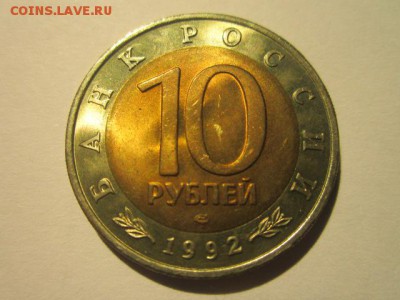 с 200 кк 1992 Казарка до 10.02.2017 в 22:30 - IMG_2348.JPG