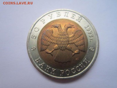 с 200 кк 1993 Зублефар до 10.02.2017 в 22:30 - IMG_2301.JPG