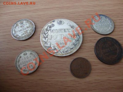 Рубль 1842 г. и т.д. - DSC05655.JPG
