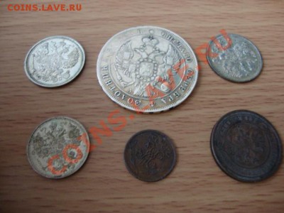 Рубль 1842 г. и т.д. - DSC05656.JPG
