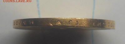15 рублей 1897 - 5.JPG
