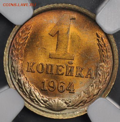 1копейка 1935г. Старый герб. Слаб NGC ms66 - 1-64 NGC MS66 1