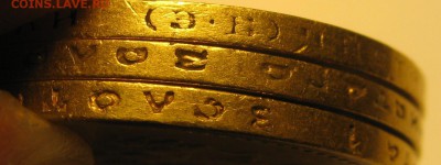 10 рублей 1899г 3шт до 08.02.2017г 22.00 по МСК - 3.JPG
