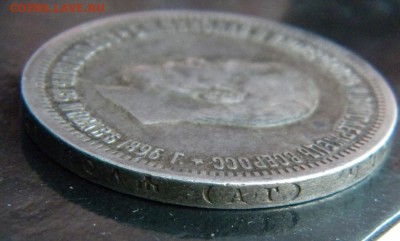 1 рубль  1896  год  на коронацию Николая II - 072.JPG