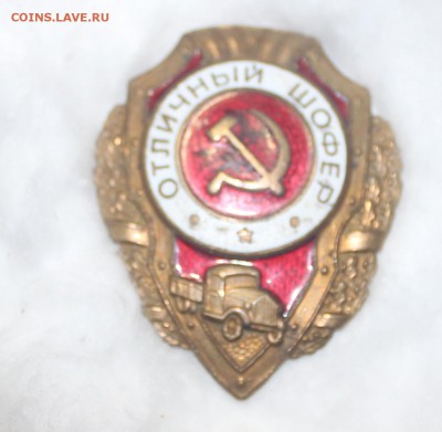 Отличный шофер, тяжелый - IMG_8658_cr
