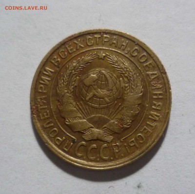2 копейки 1933 год с 200 рублей до 7.02.17 в 22-30 - 2-33-2
