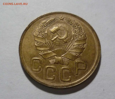 3 копейки 1936 год Хорошие! Короткий! до 7.02.17 в 22-30 - 3-36-2