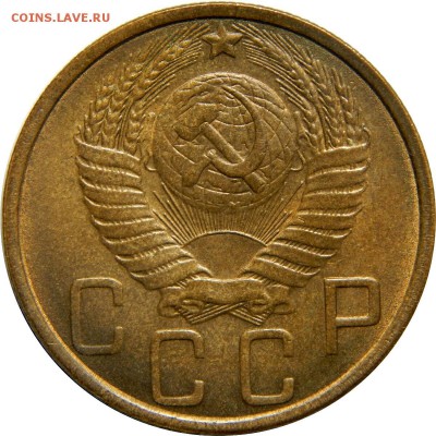 5 копеек 1951 UNC - DSCN1698_1
