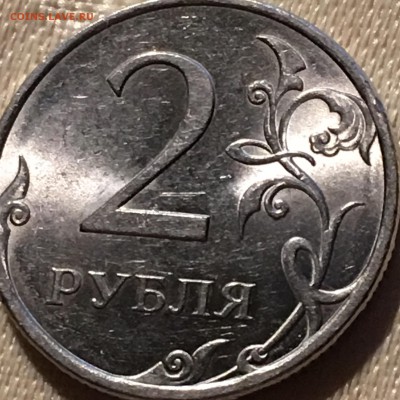 2 рублей 2009 года (С-П) МАГНИТНАЯ Определение - IMG_9796-06-02-17-05-12