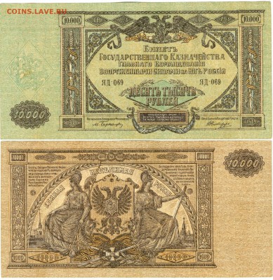 З мозаика ЯД-069. - сканирование0013