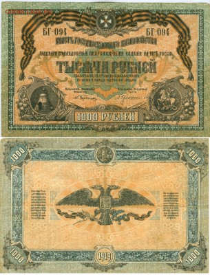 З БГ-094. - сканирование0009