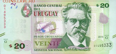 Новости 2017 года, пополняемая - uruguay_bcu_20_pesos_uruguayos_2015.00.00_b555a_pnl_g_01495333_f