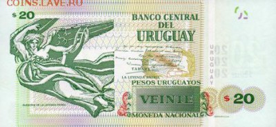 Новости 2017 года, пополняемая - uruguay_bcu_20_pesos_uruguayos_2015.00.00_b555a_pnl_g_01495333_r