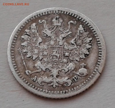 15к 1916(2шт) и 5к 1905 предпродажная оценка. - сттт6