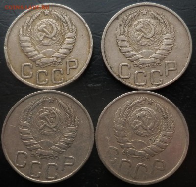 20 копеек 1943 -помогите с аверсами - 20-43 ав 3