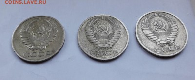 2 шт. - 50 коп. 1968 г., 1 шт. - 50 коп. 1974 г. до 11.02.17 - 20170205_162548