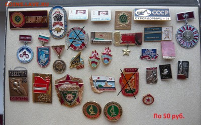 "Солянка" по 20,30,50 руб. Фикс. До 08.02. в 19:00 мск - По 50 руб..JPG