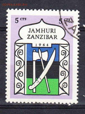 Колонии Занзибар 1961г 1м - 210