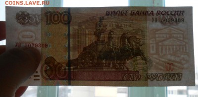 2016 Опытные УО5 На УО 1,2,3,4.ДО 06.03.2017 - DSCN3792[1]