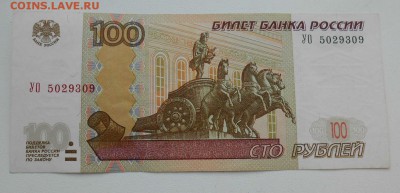 2016 Опытные УО5 На УО 1,2,3,4.ДО 06.03.2017 - DSCN3790[1]