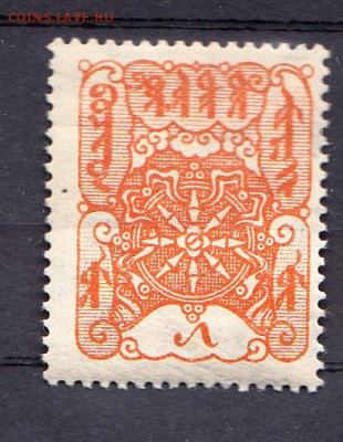 Тува 1926 1м (оранжевая) - 29
