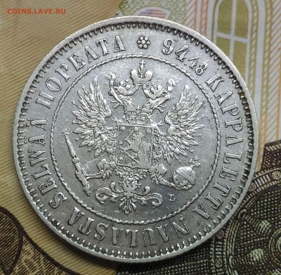 1 марка 1907 до  12.02.2017 до 22.00 - P_20170205_100557_SRES