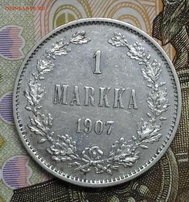 1 марка 1907 до  12.02.2017 до 22.00 - P_20170205_100537_SRES